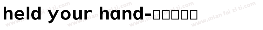 held your hand字体转换